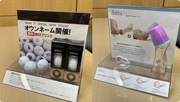 汎用ディスプレイ什器