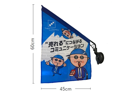 汎用ディスプレイ什器