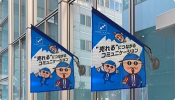 屋外対応ワンタッチ吸盤フラッグ