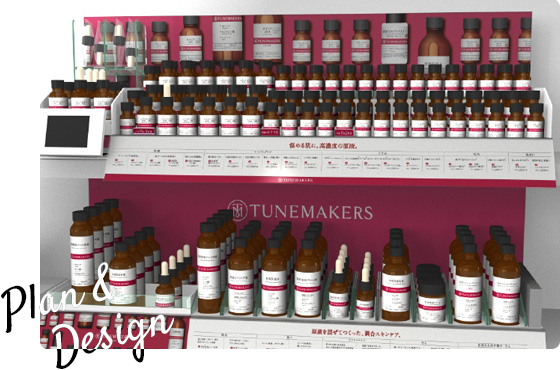 企画・デザイン提案